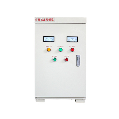 VDJ02自藕减压启动柜